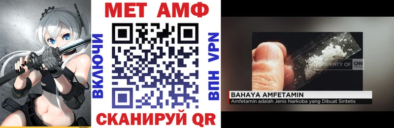 блэк спрут как войти Махачкала Амфетамин Розовый