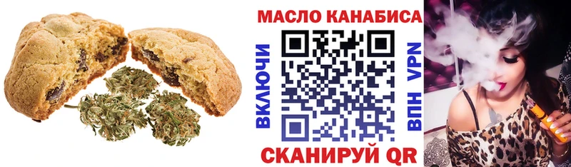 kraken tor  Махачкала  Canna-Cookies конопля 