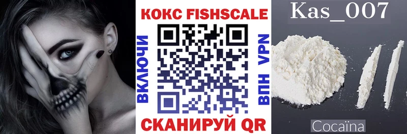 это как зайти  Махачкала  kraken рабочий сайт  COCAIN 98%  купить  цена 