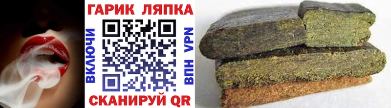 ГАШИШ индика сатива  блэк спрут   Махачкала 