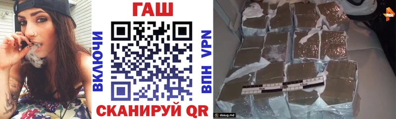 Гашиш 40% ТГК Махачкала