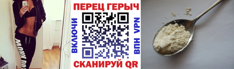Героин герыч  продажа наркотиков  Махачкала 