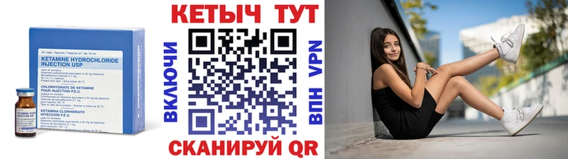 КЕТАМИН ketamine  Махачкала 