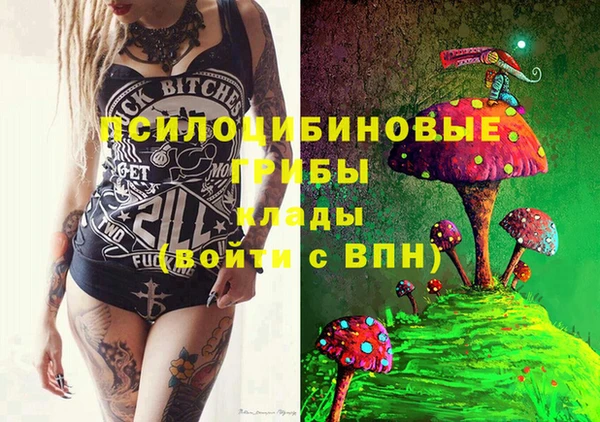 мефедрон Алексеевка
