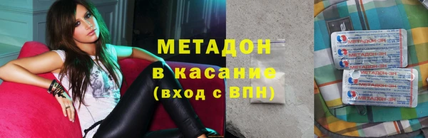 гидра Кулебаки