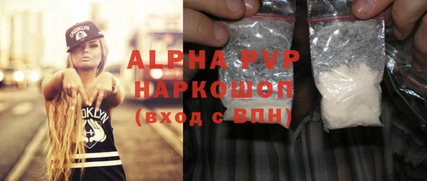трава Алексин