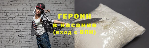 трава Алексин