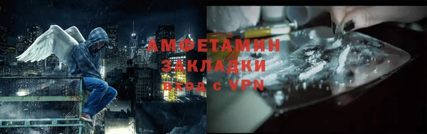 мефедрон Алексеевка