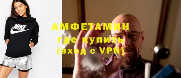 трава Алексин