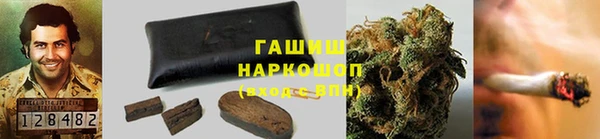 трава Алексин