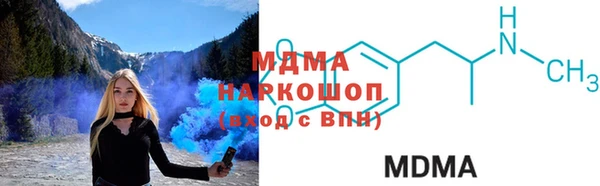 мефедрон Алексеевка