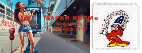 мефедрон Алексеевка