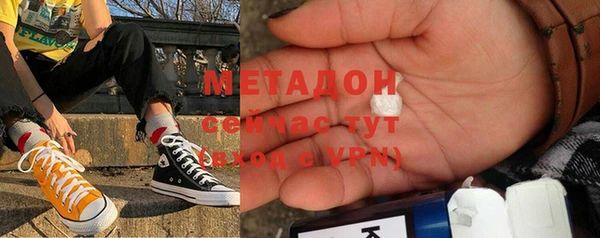 мефедрон Алексеевка