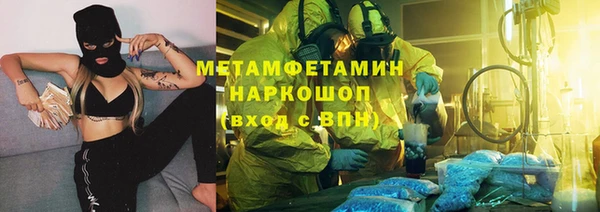 мефедрон Алексеевка
