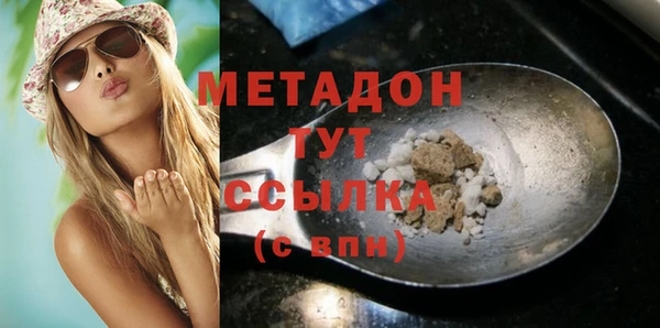 мефедрон Алексеевка