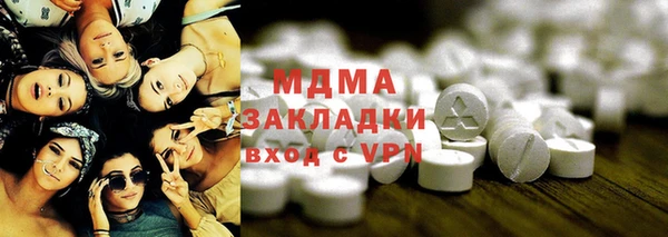 трава Алексин