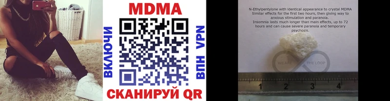 MDMA VHQ  mega ТОР  Махачкала  наркота 