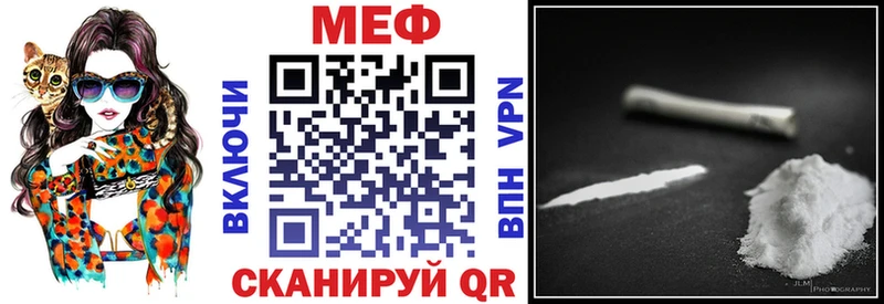 МЕФ мука Махачкала
