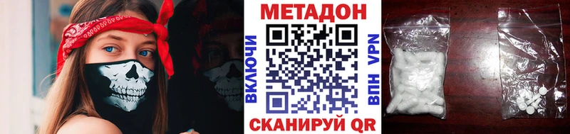 магазин  наркотиков  Махачкала  блэк спрут сайт  Метадон VHQ 