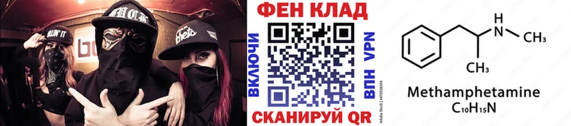 Метамфетамин Декстрометамфетамин 99.9%  Махачкала 