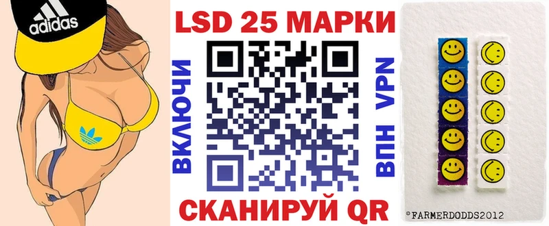 Марки N-bome 1,8мг  цена наркотик  Махачкала 