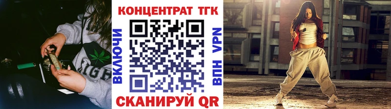 сайты даркнета состав  Махачкала  ТГК концентрат 